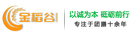 成都金稻谷餐饮管理有限公司