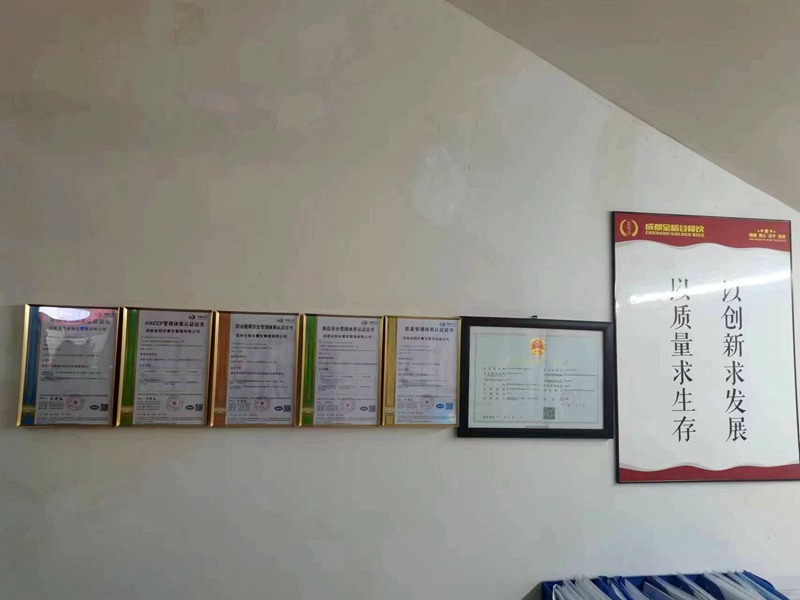 金稻谷企业文化 (5)