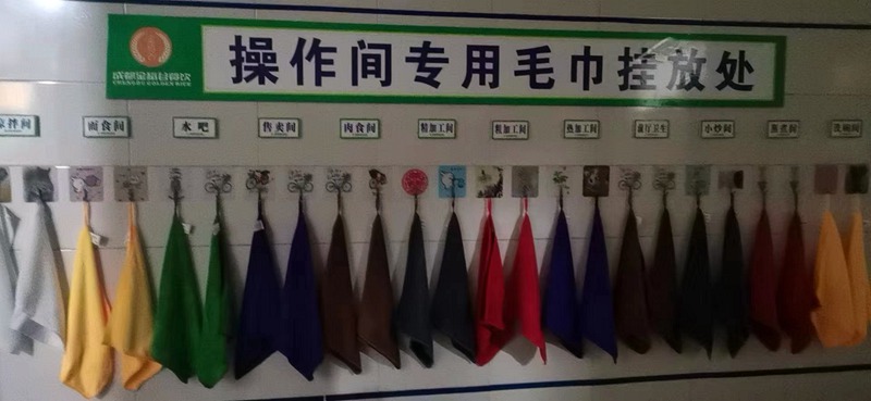 金稻谷企业文化 (3)